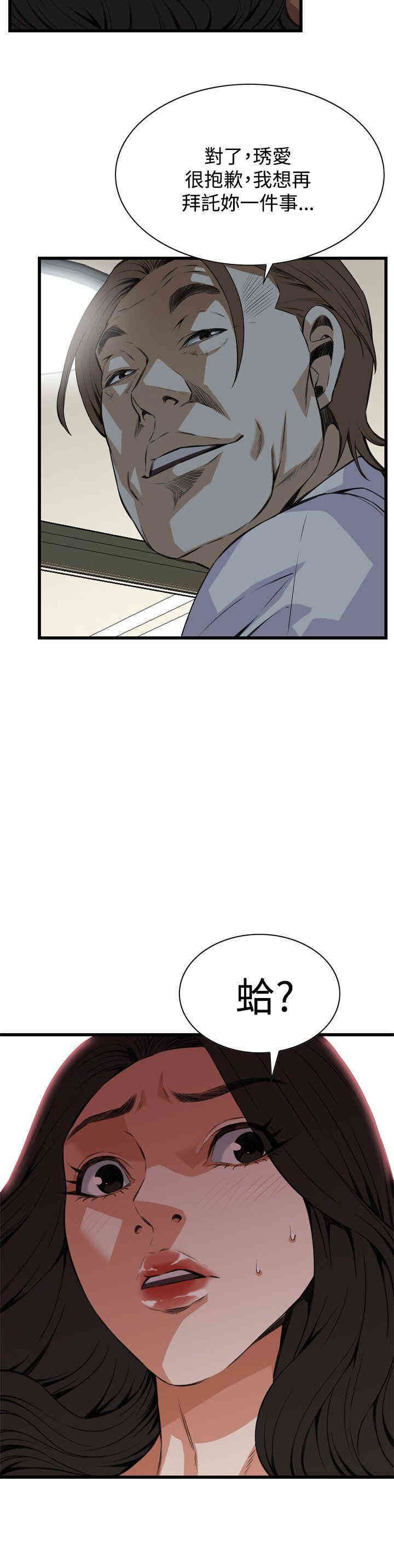 第26张