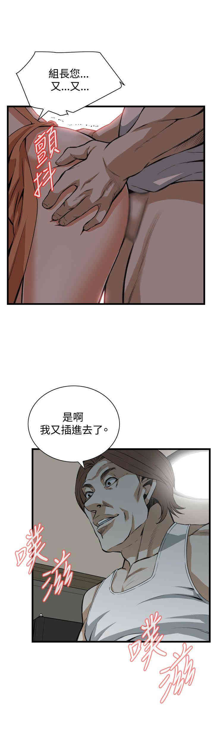 第21张