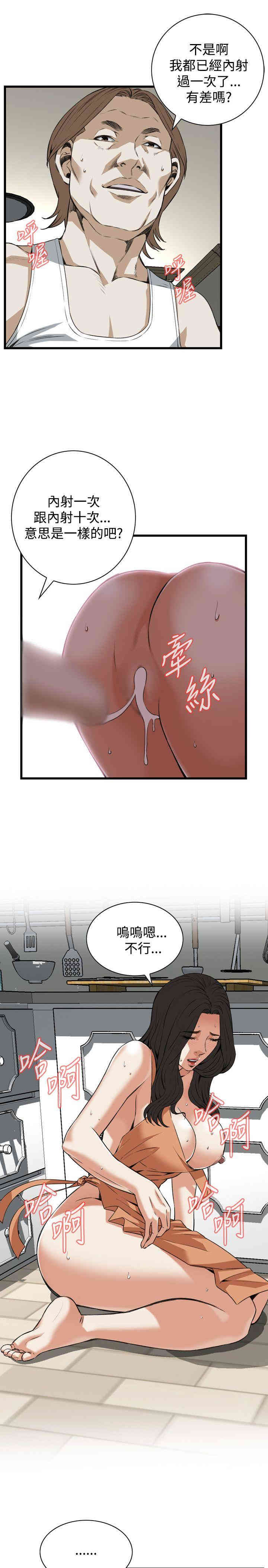 第28张