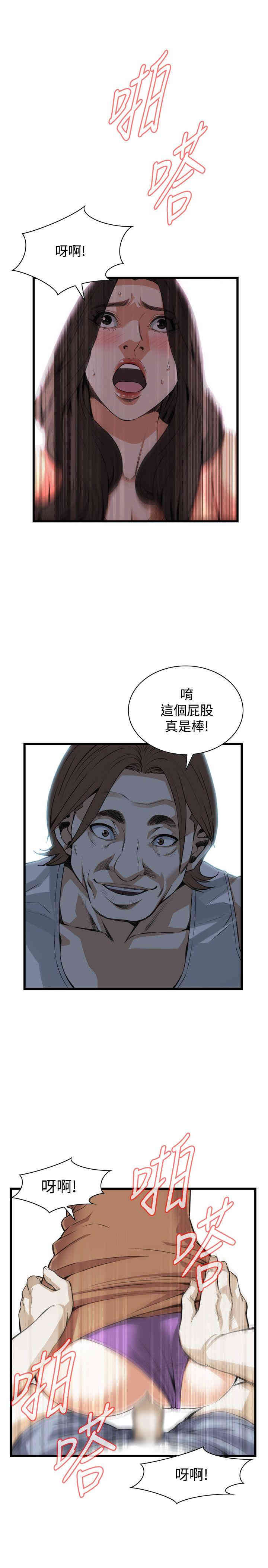 第21张