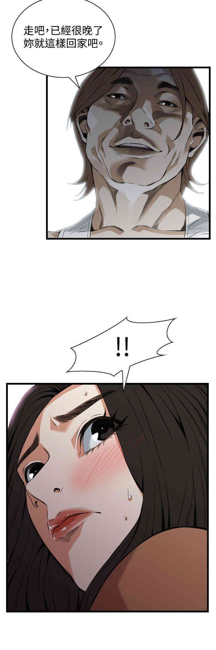 第26张