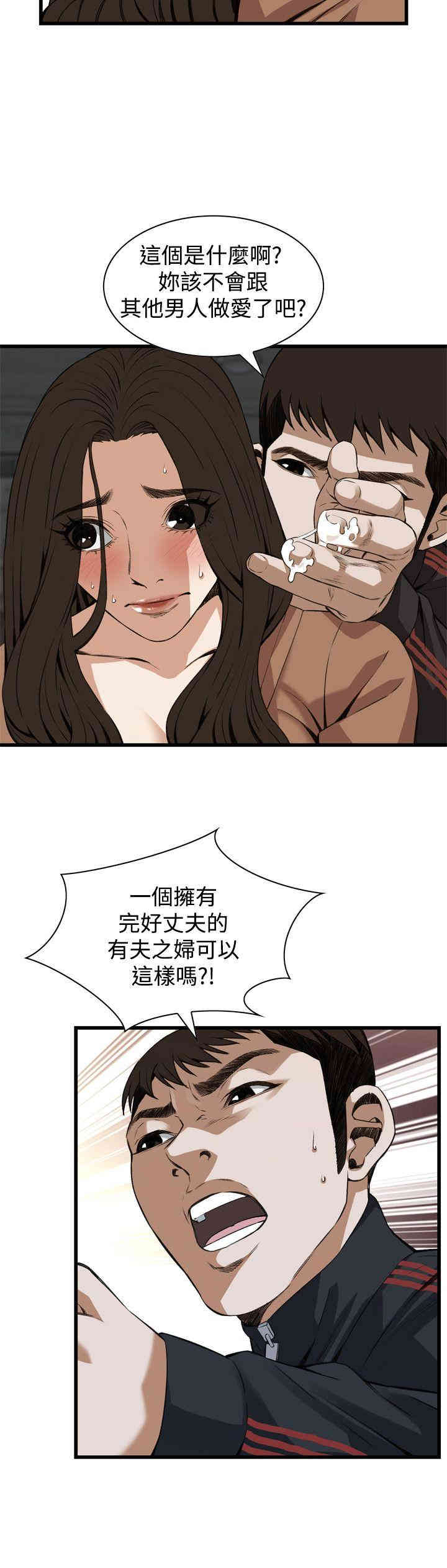 第20张