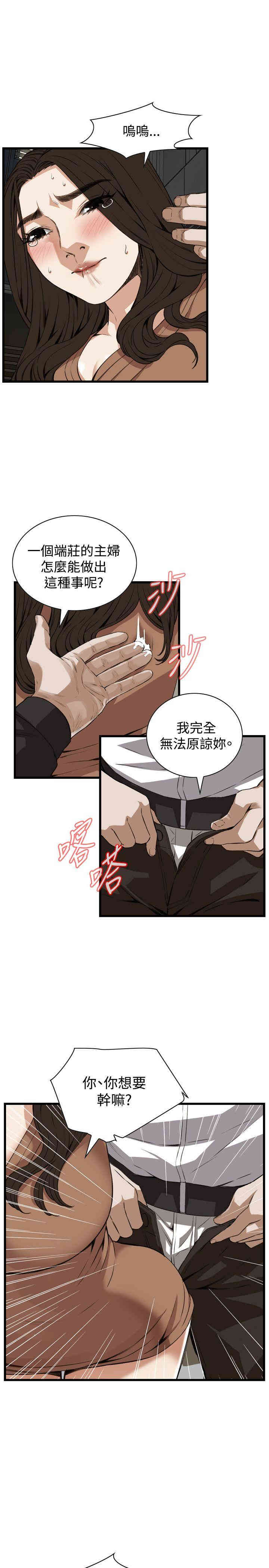 第21张