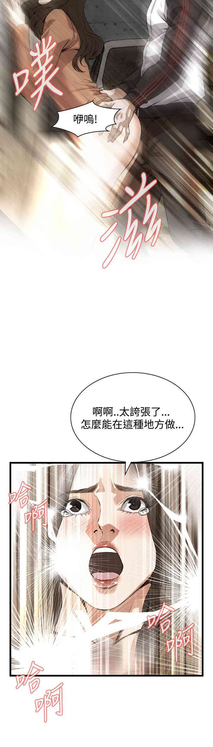 第23张