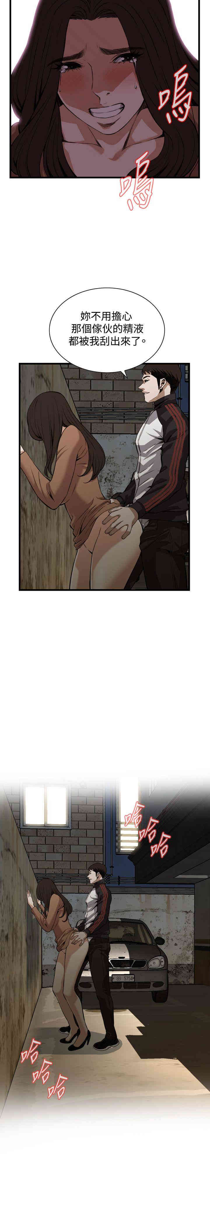 第19张