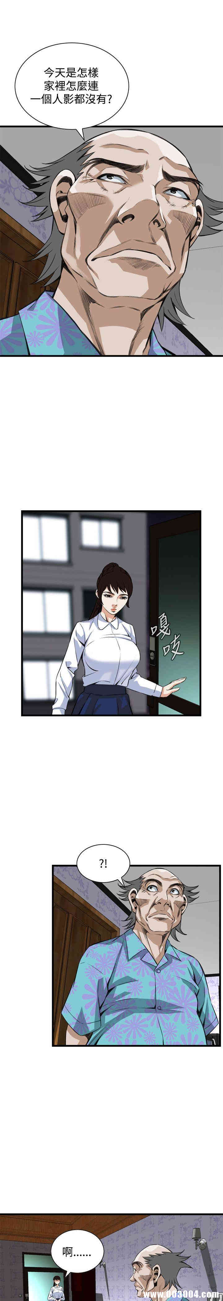 第21张
