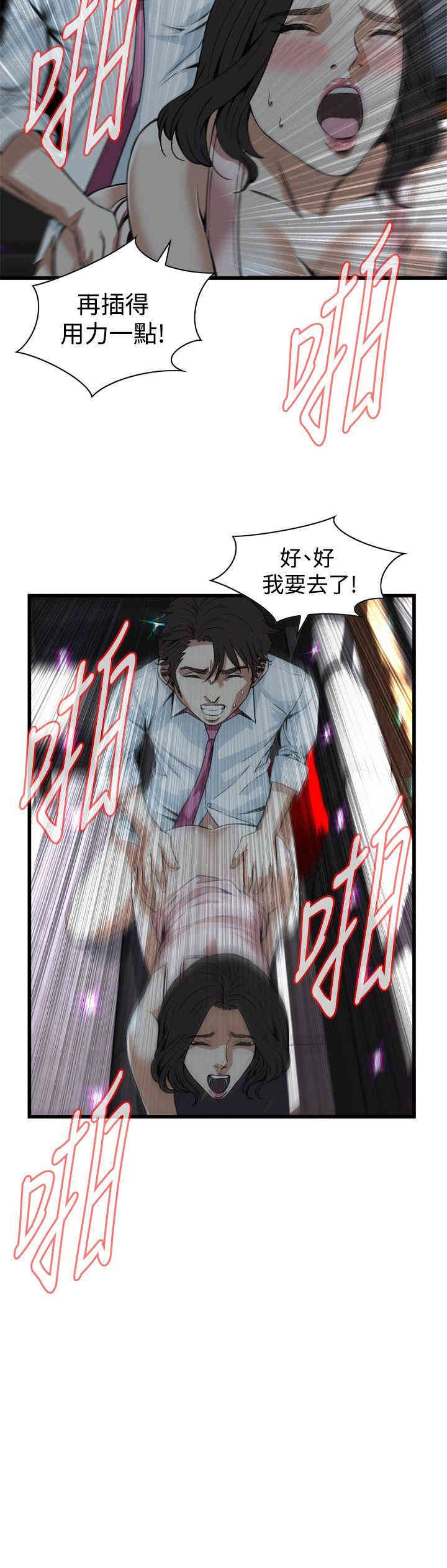 第20张