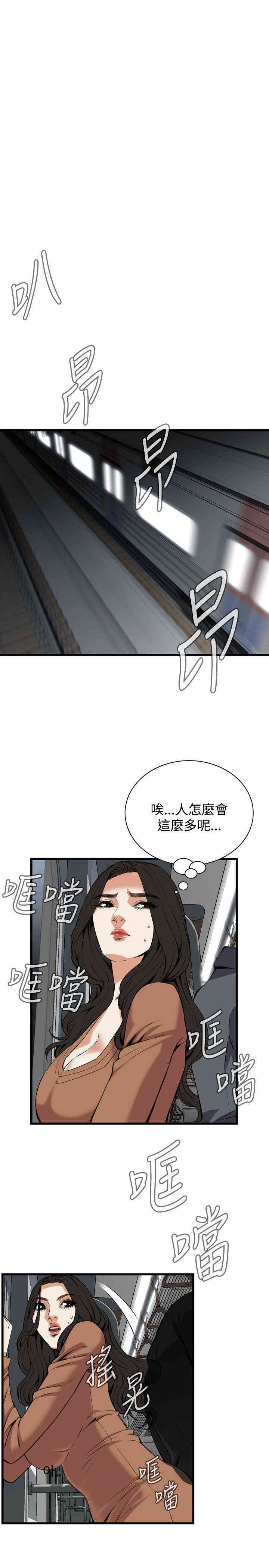第21张