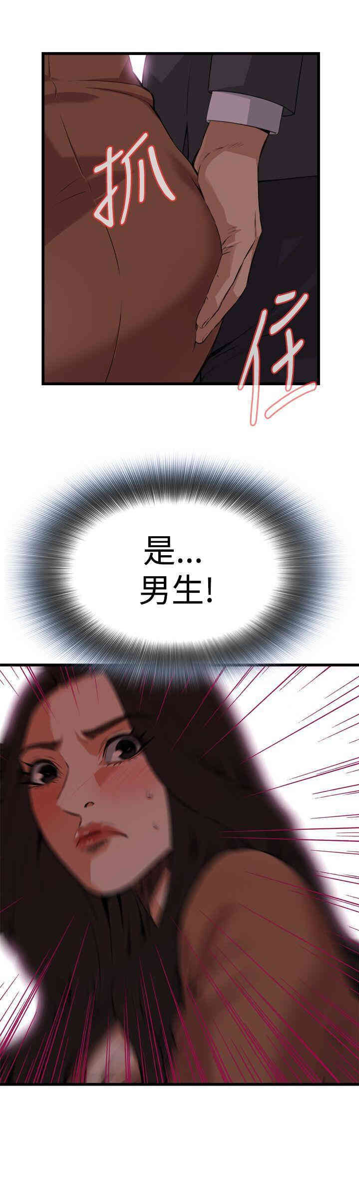 第24张