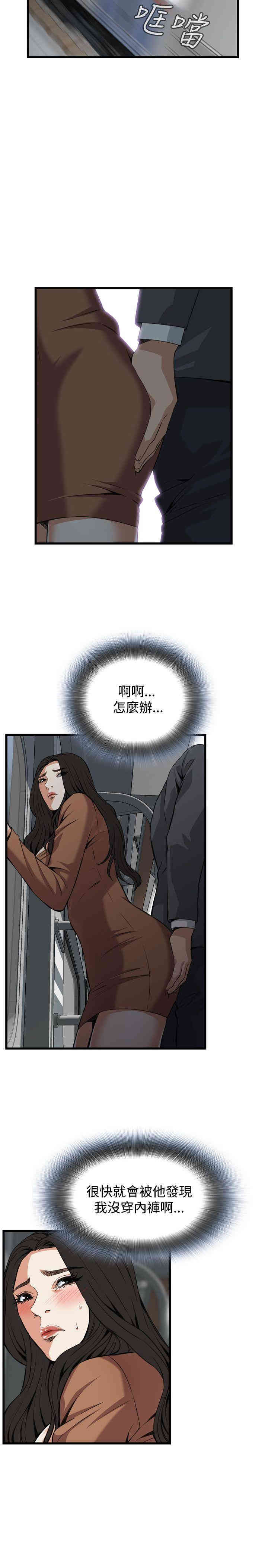第19张