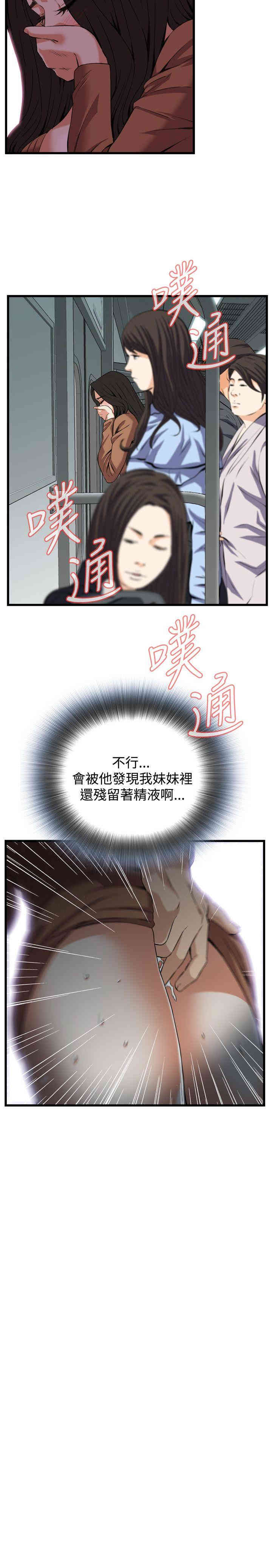 第23张