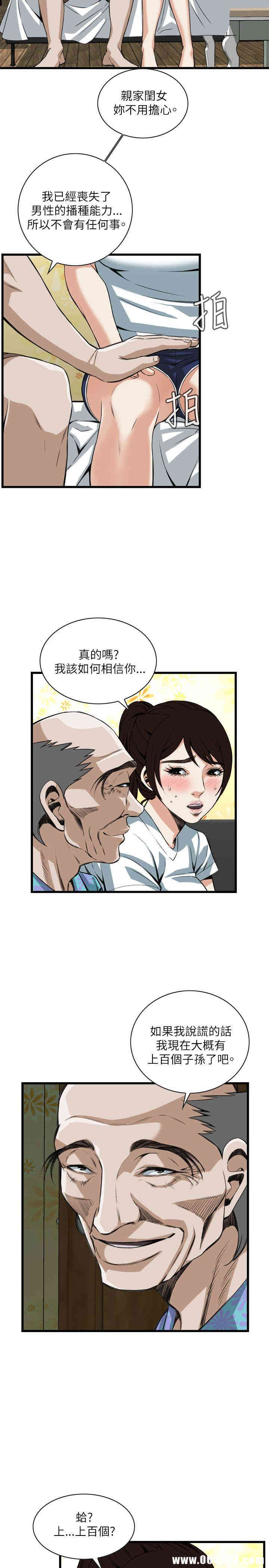 第4张