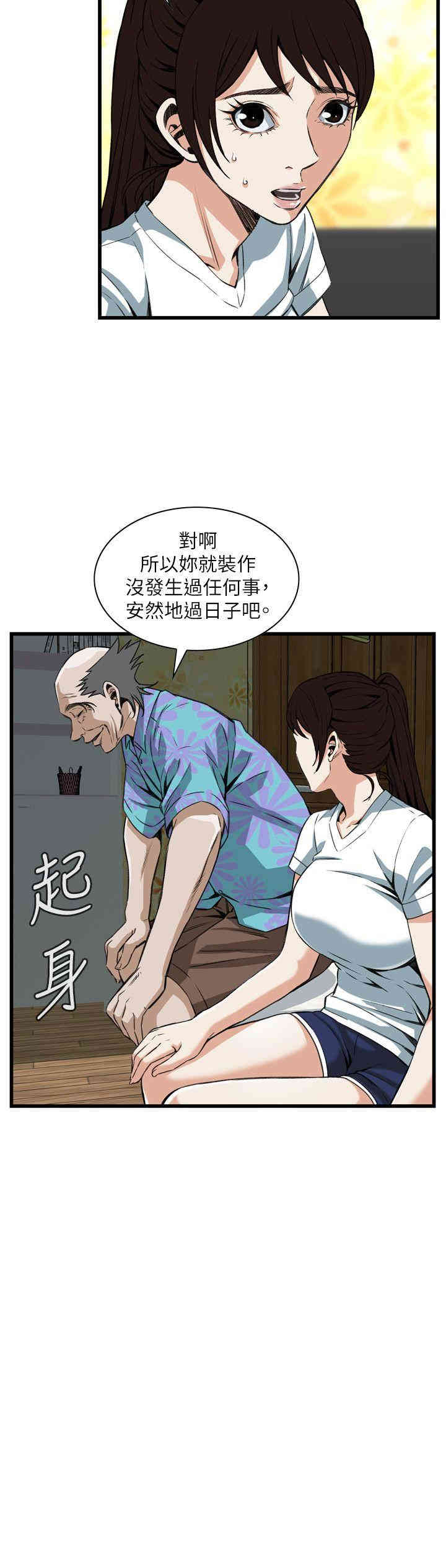 第5张