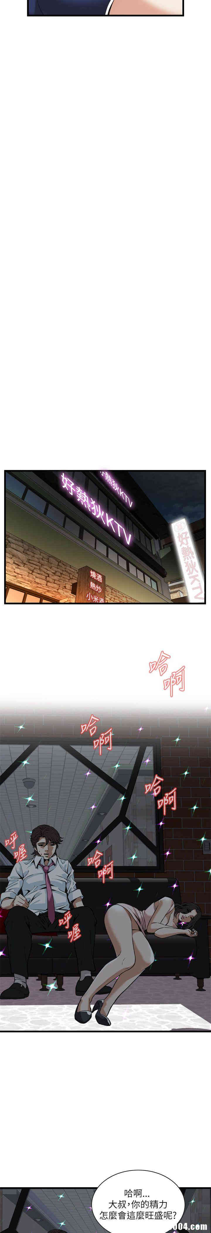 第7张