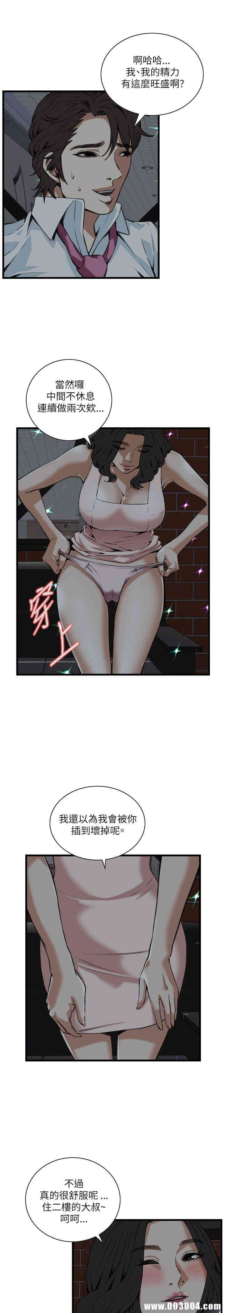 第9张
