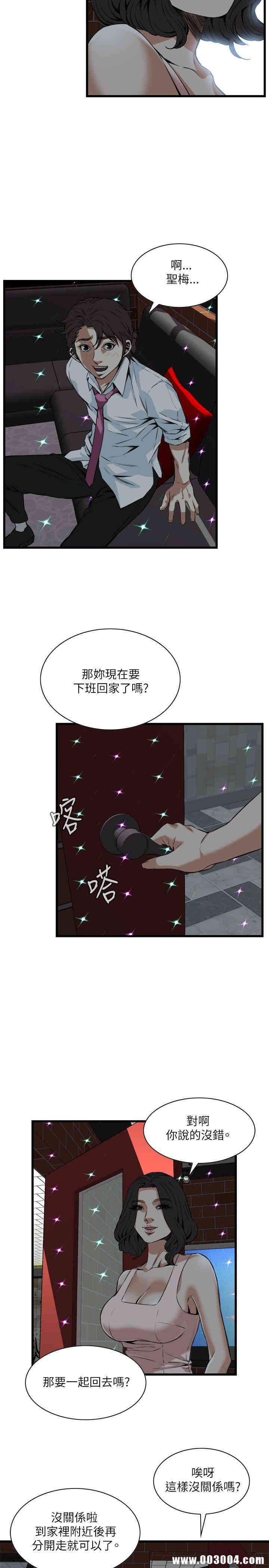 第10张