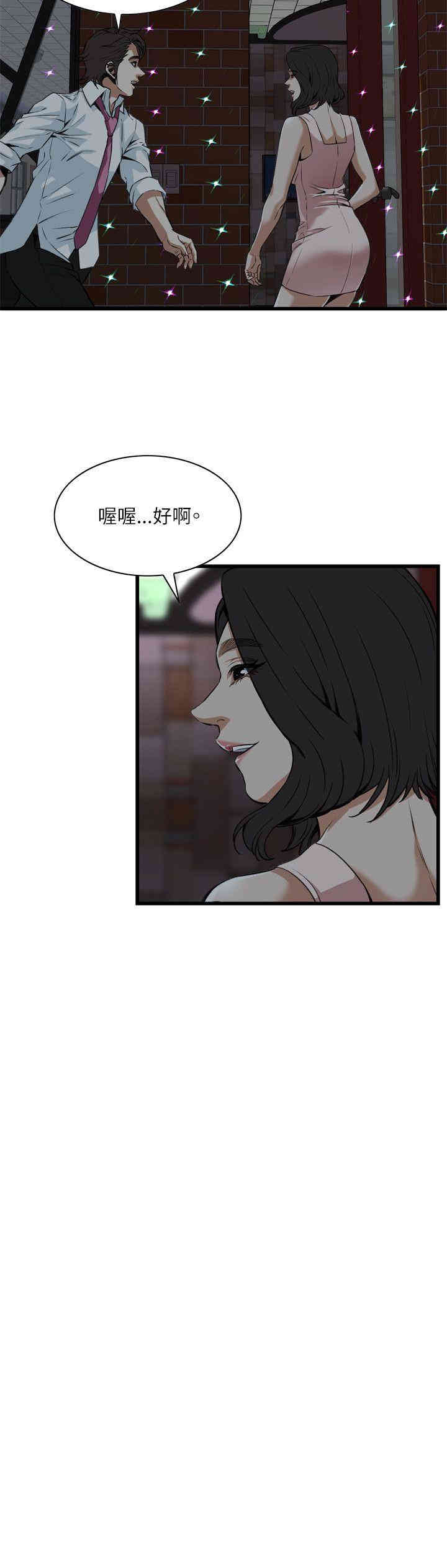 第11张