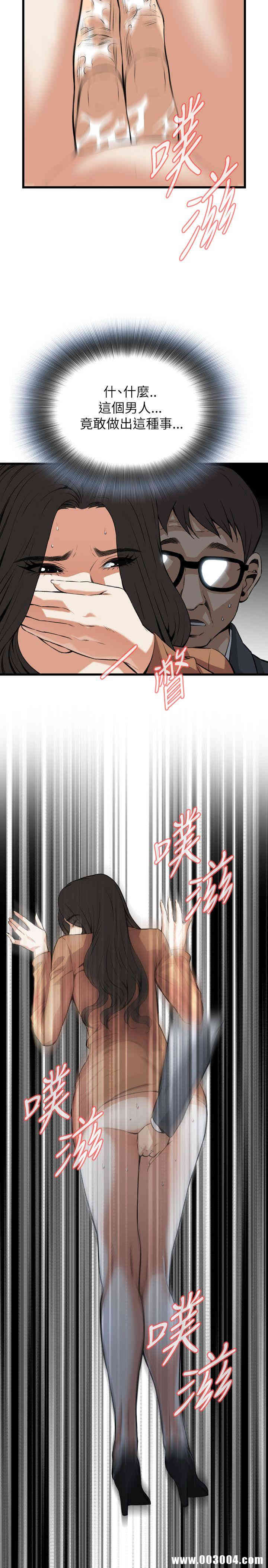 第16张