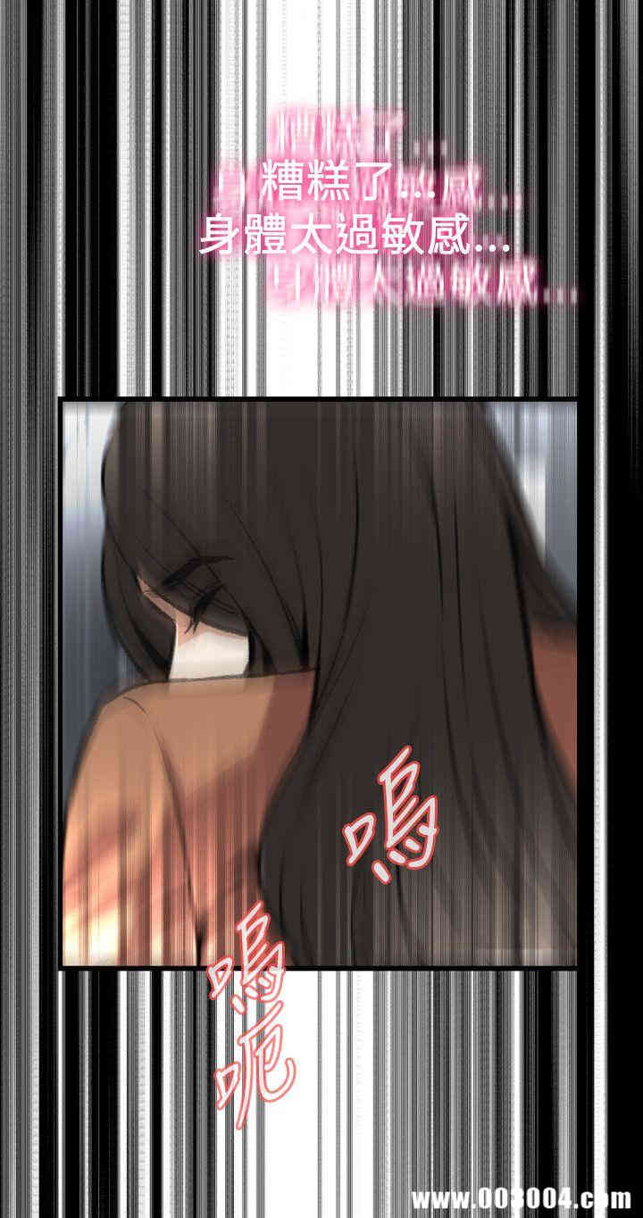 第17张