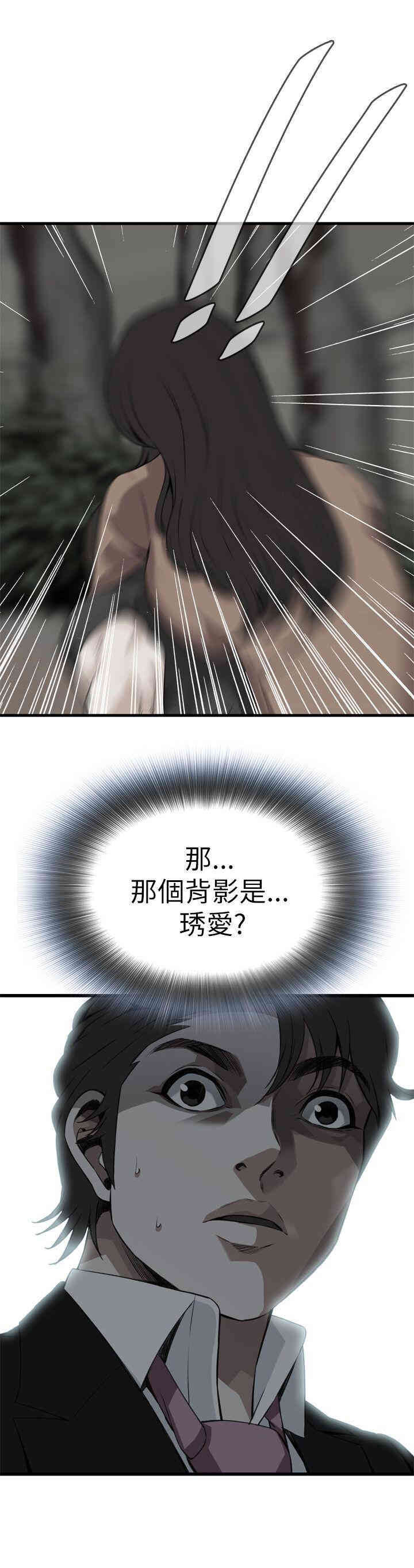 第24张