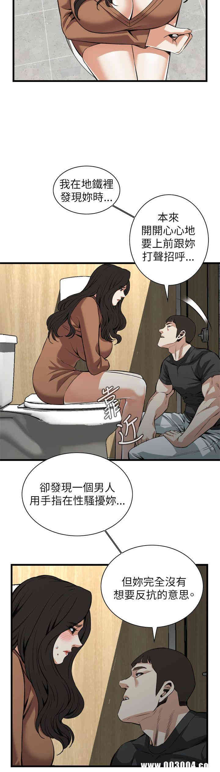 第21张