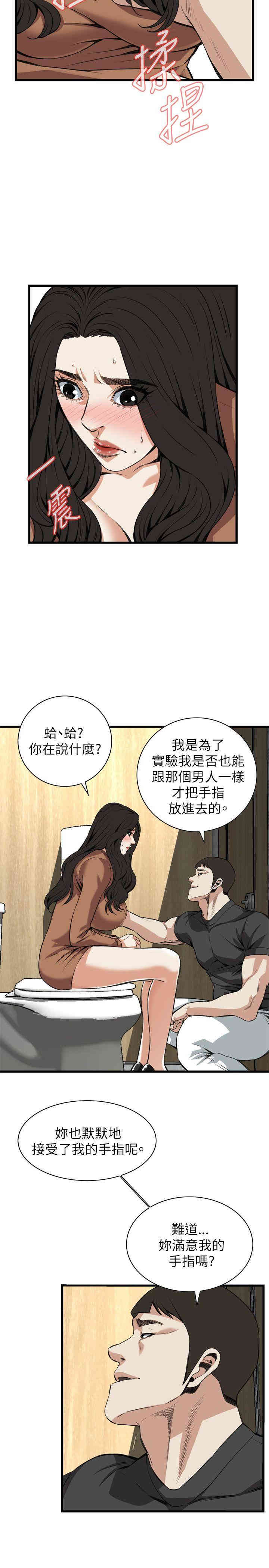 第23张