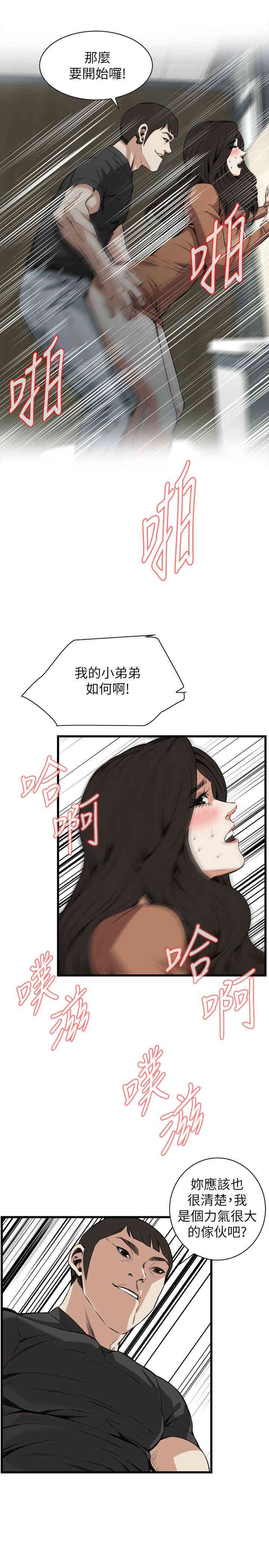 第21张