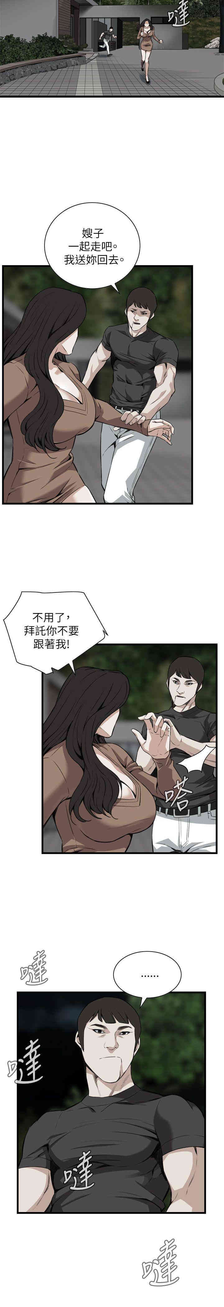 第19张