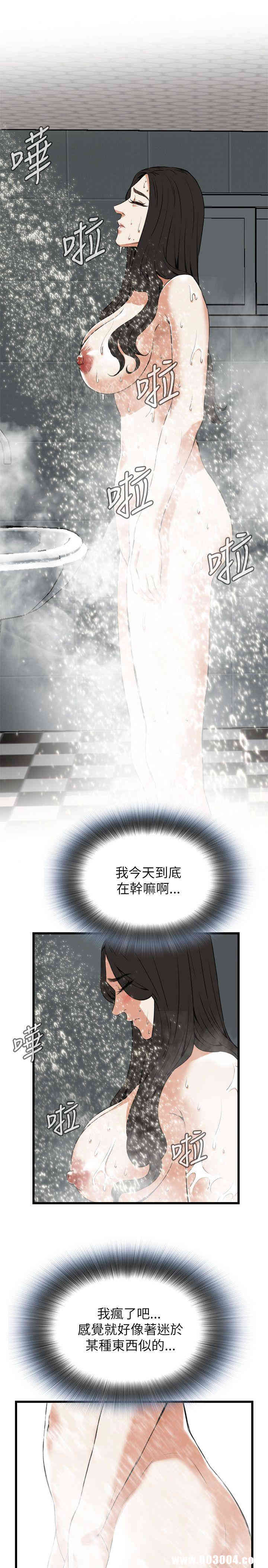 第21张