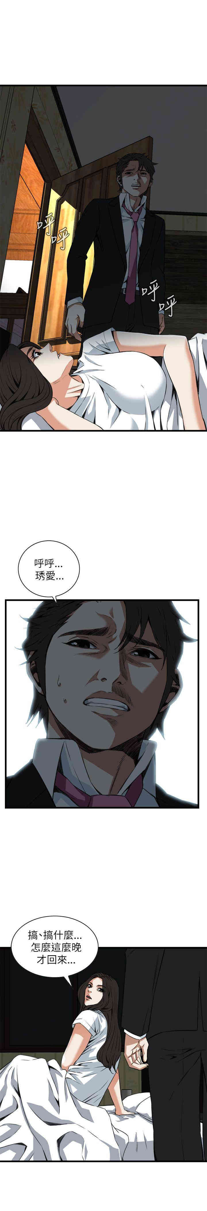 第24张