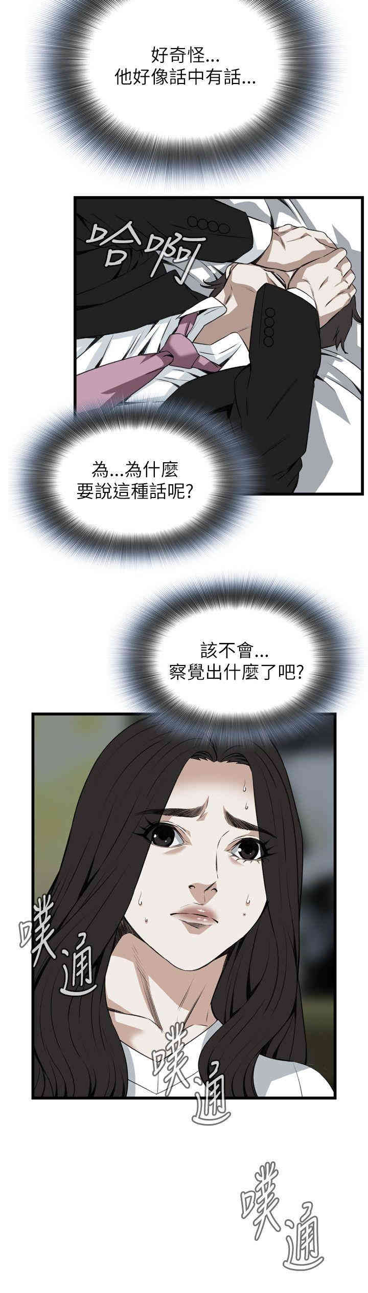 第21张