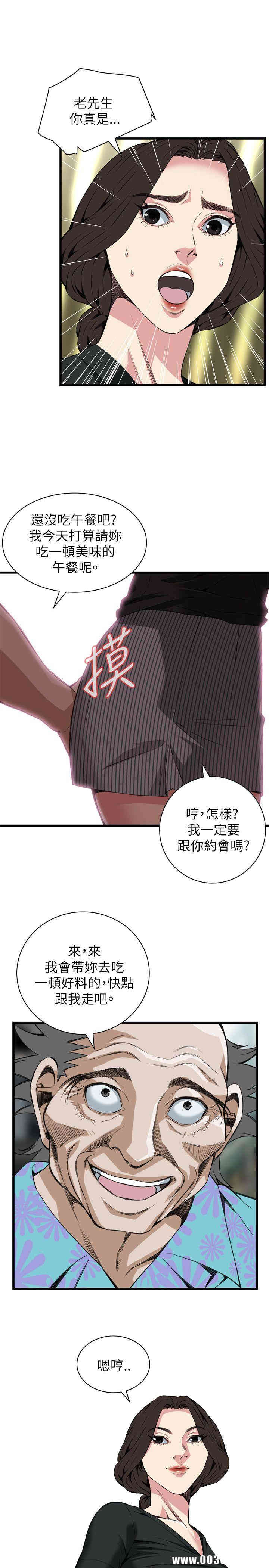 第25张