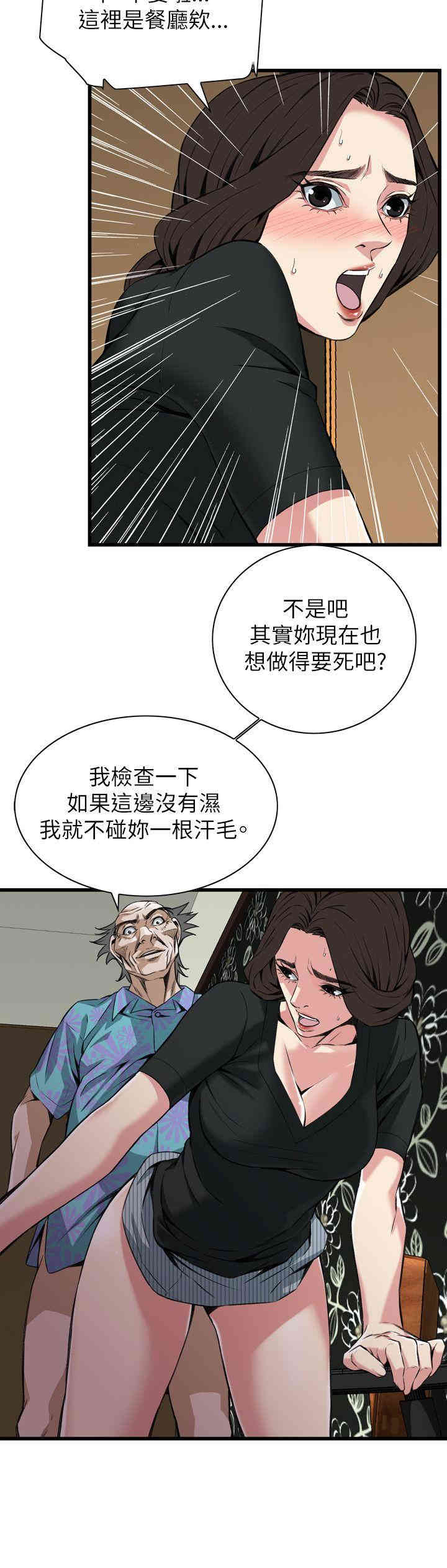第23张