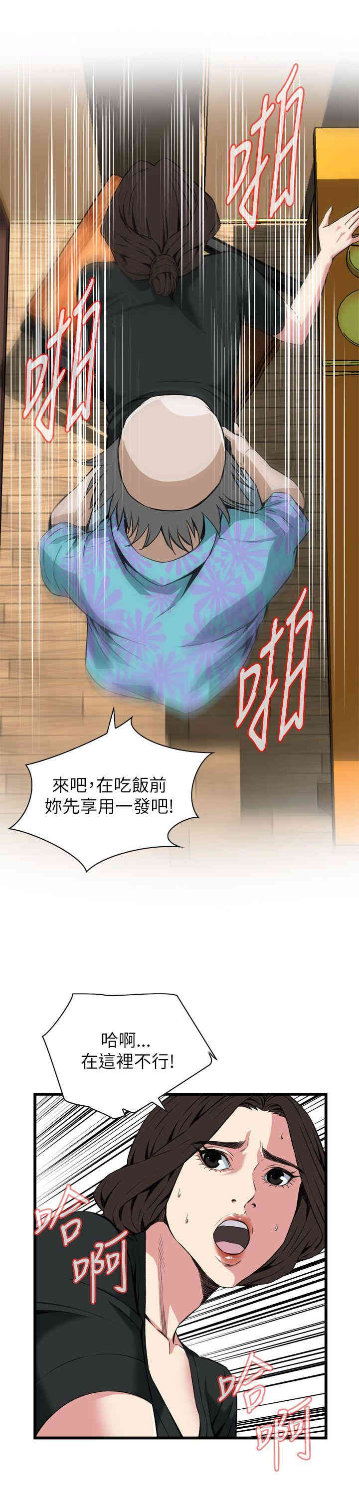 第20张