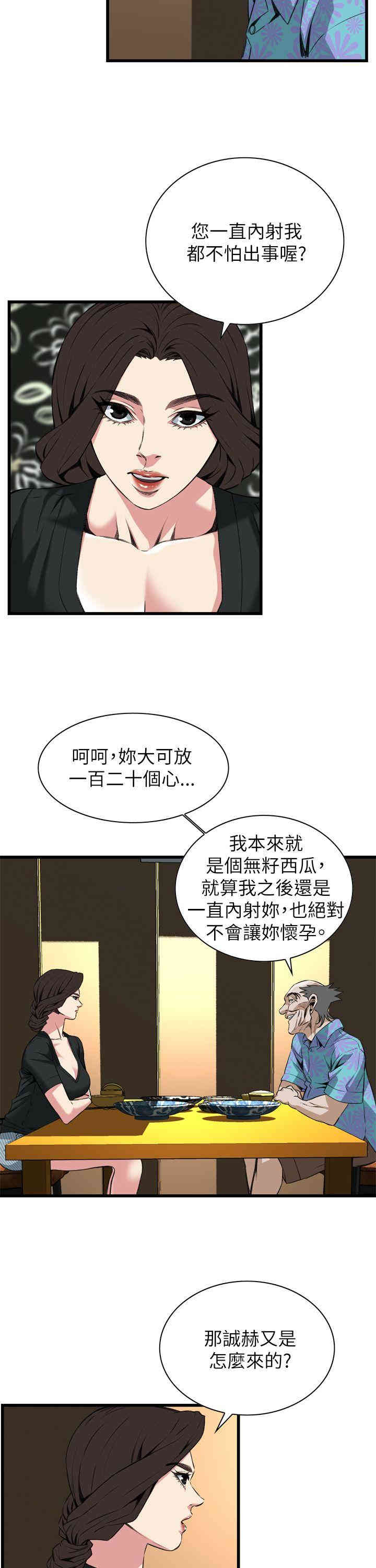 第25张