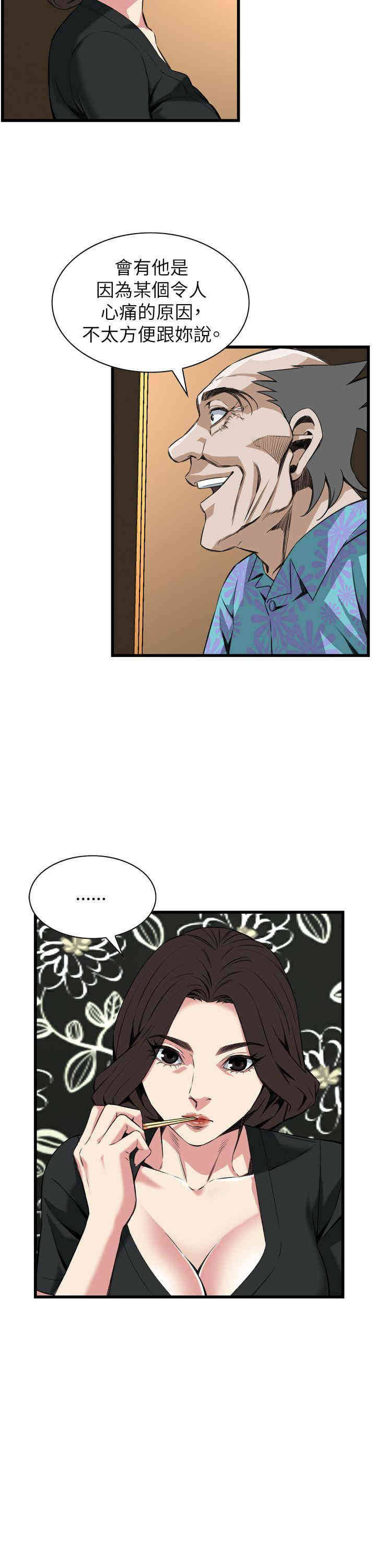第26张