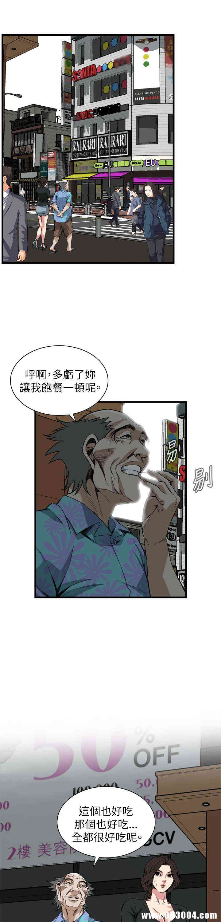 第28张