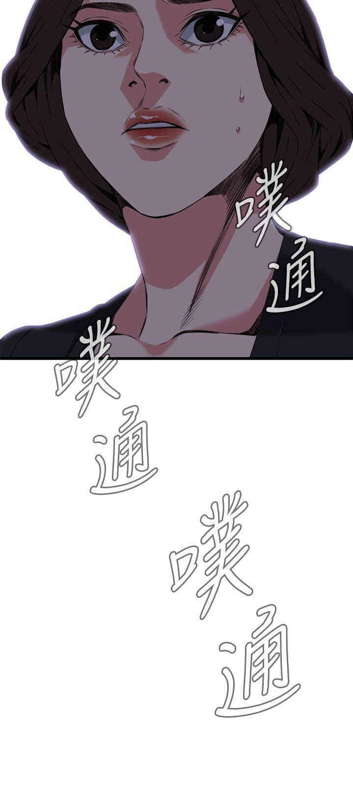 第33张