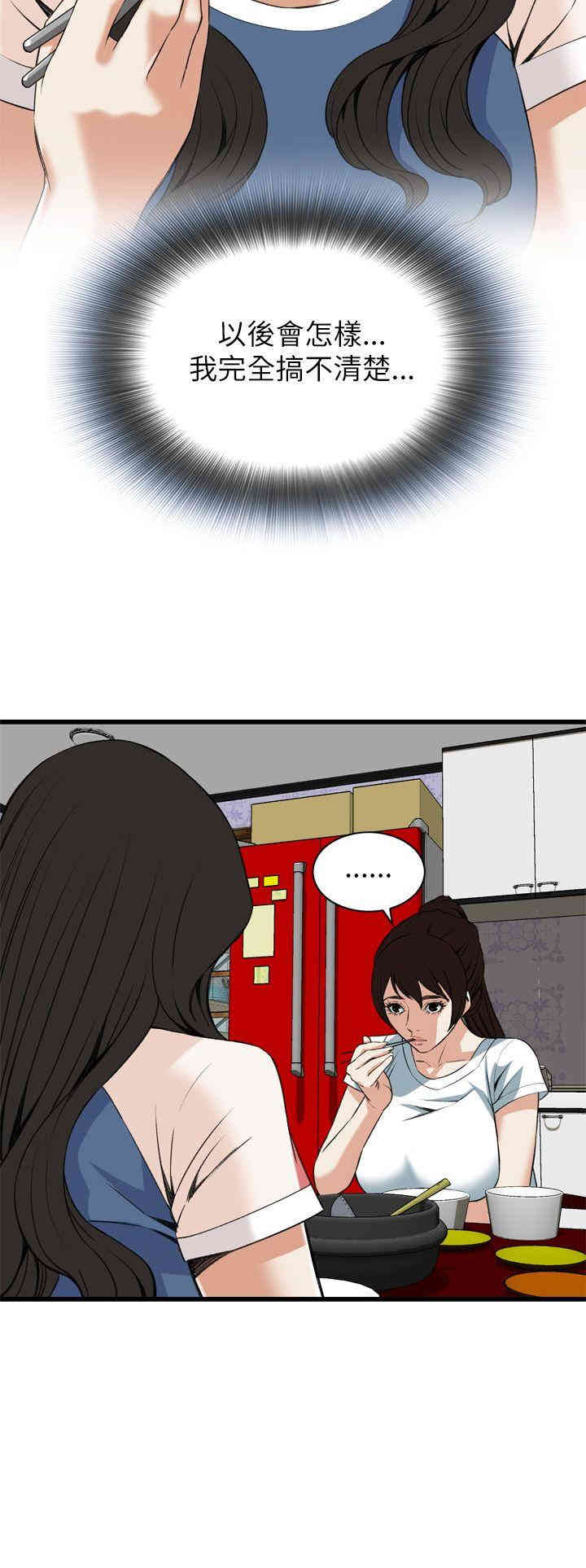 第19张