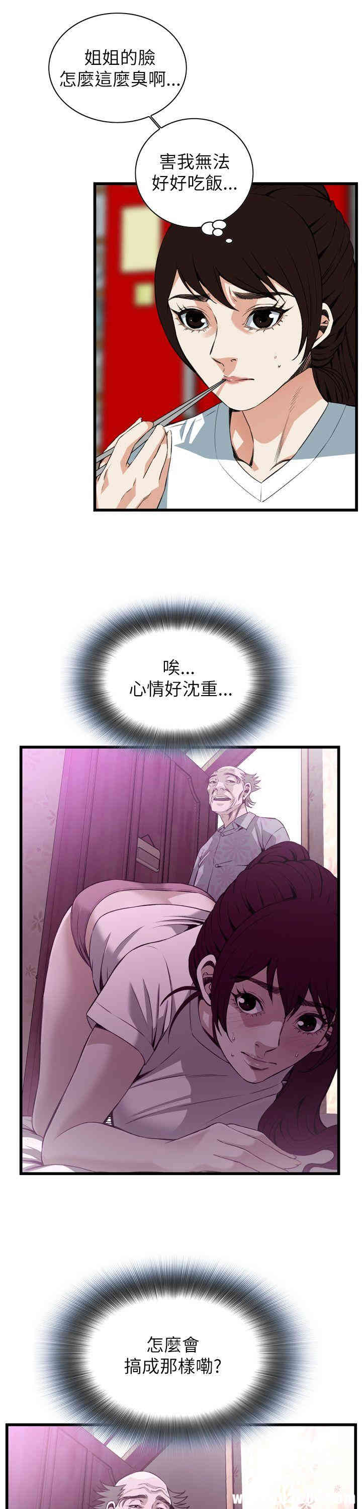 第20张