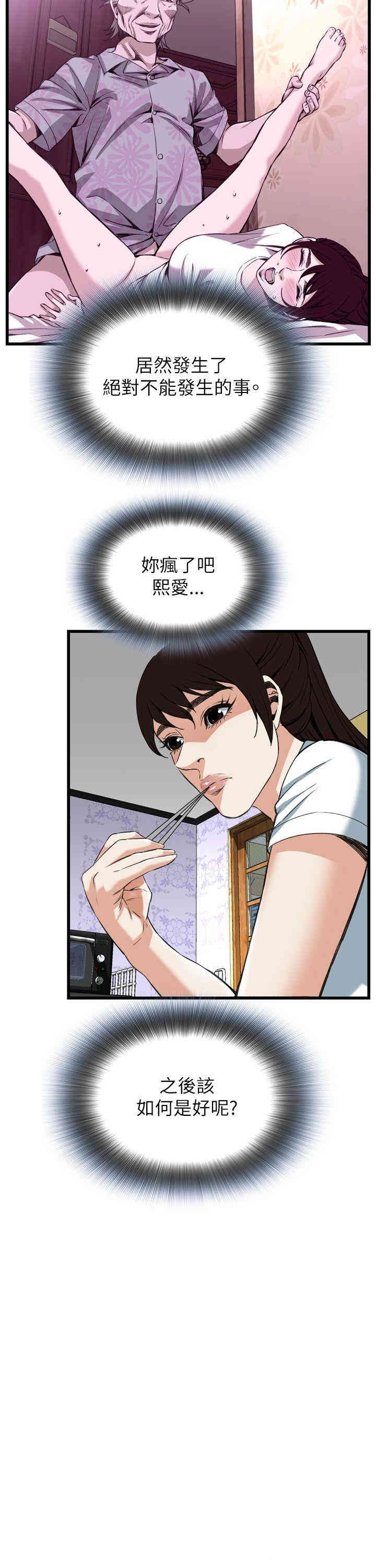 第21张