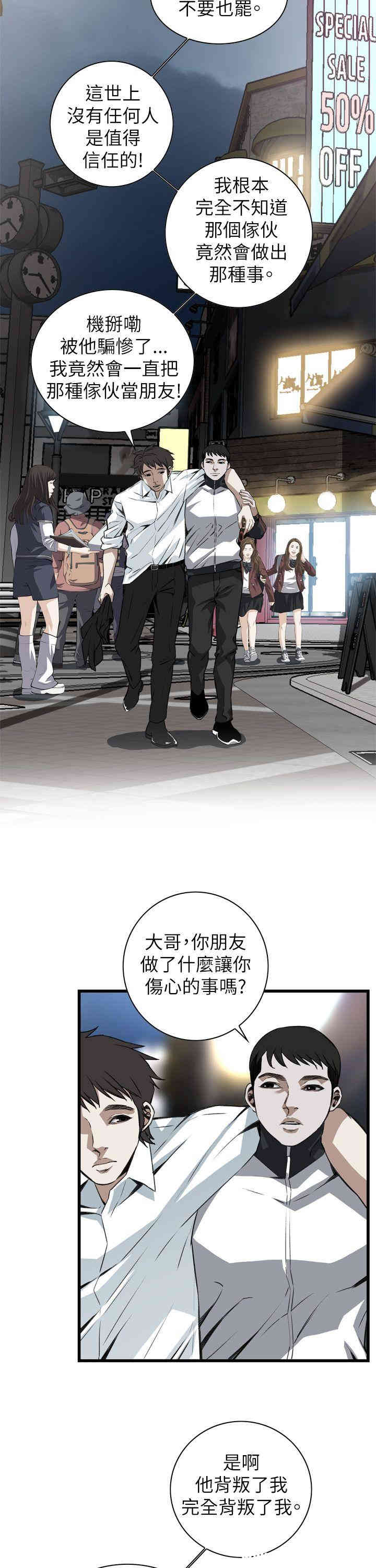 第29张