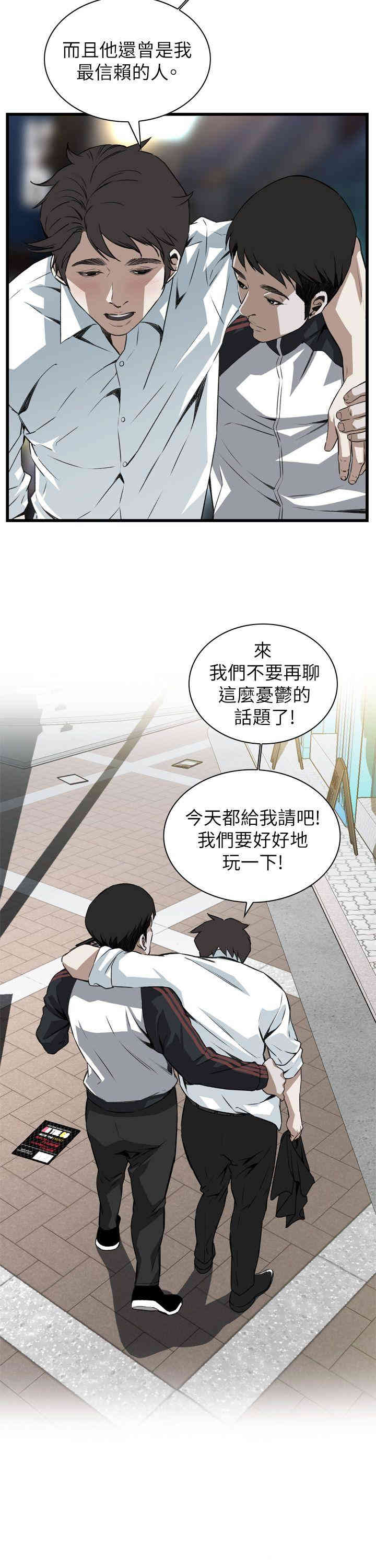 第30张