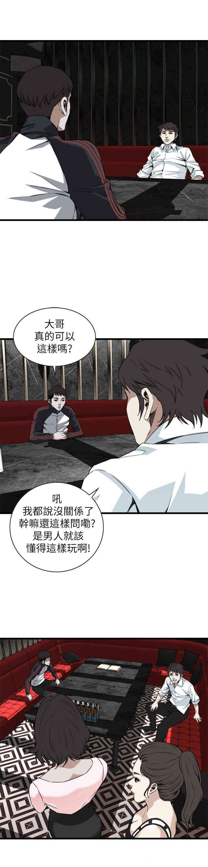 第32张