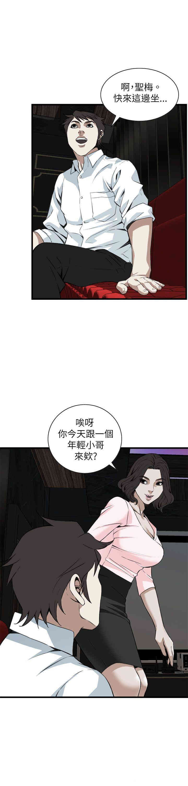 第33张