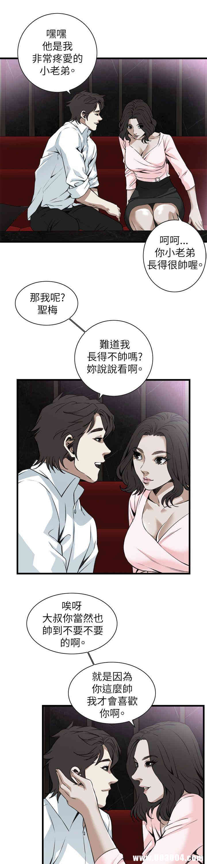 第34张