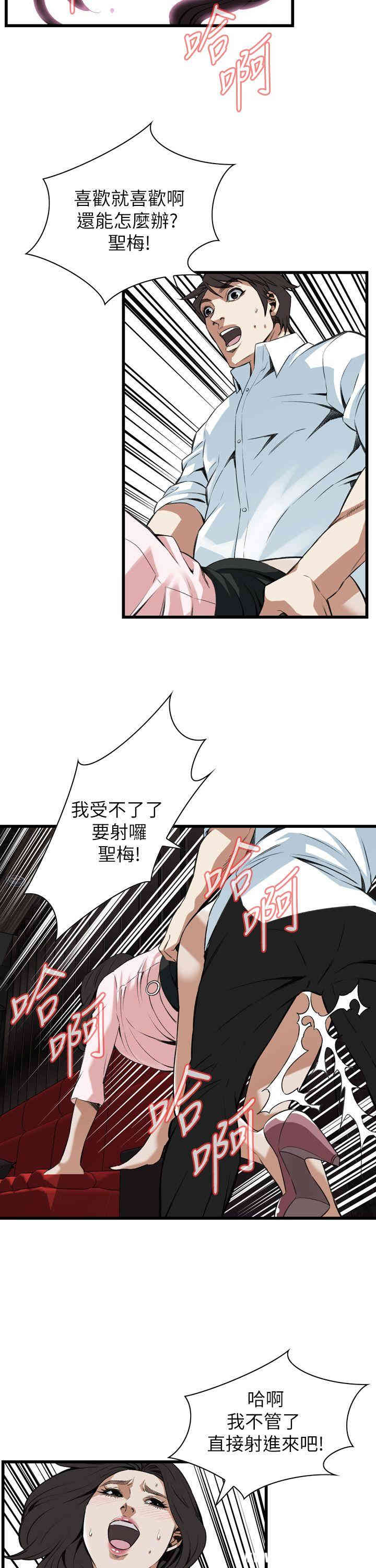 第21张