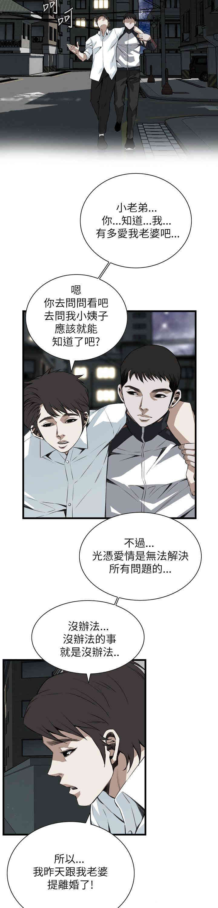第25张