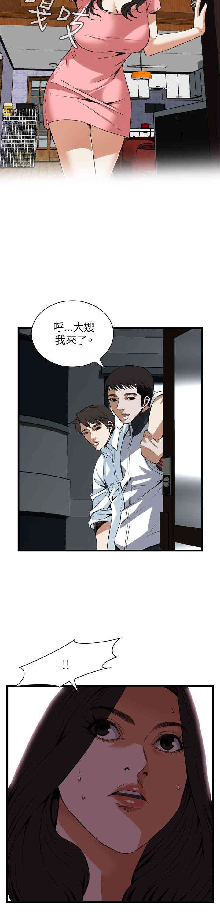第28张