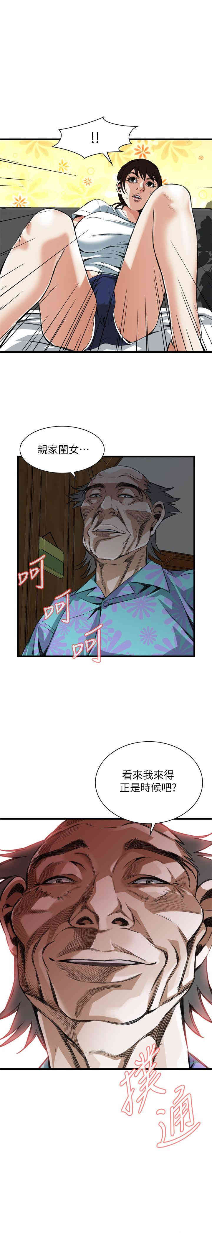 第26张